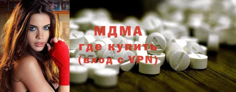 МДМА кристаллы  дарнет шоп  маркетплейс телеграм  Белоозёрский 